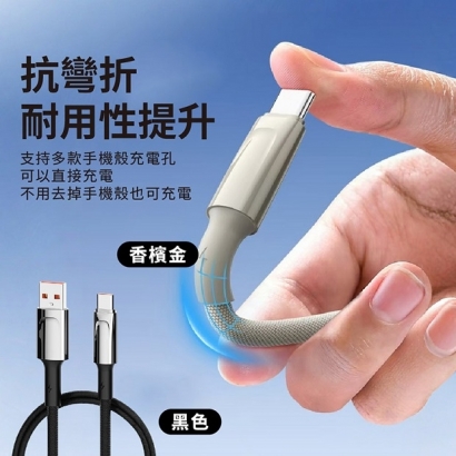 65W編織線-03.jpg 65W編織線-03.jpg