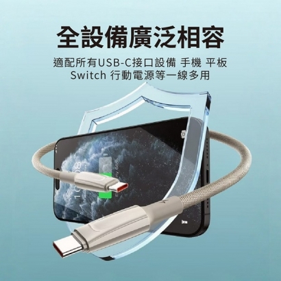 65W編織線-04.jpg 65W編織線-04.jpg