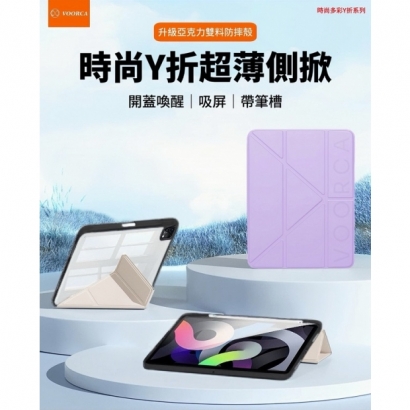 時尚Y折-01.jpg 時尚Y折-01.jpg