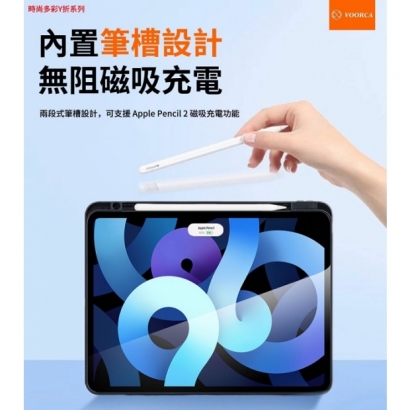 時尚Y折-02.jpg 時尚Y折-02.jpg