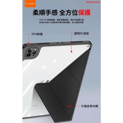 時尚Y折-03.jpg 時尚Y折-03.jpg
