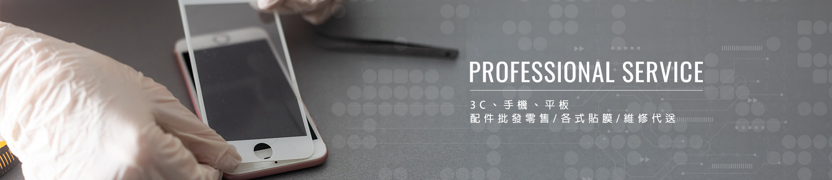banner-about.jpg